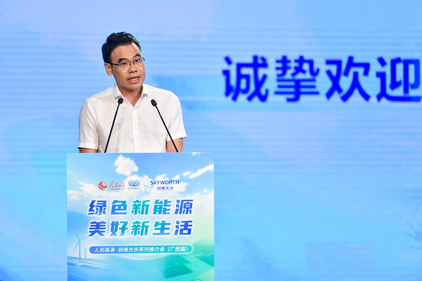廣西壯族自治區(qū)百色市田陽區(qū)委常委、區(qū)人民政府副區(qū)長黃榮震。人民網(wǎng)記者 